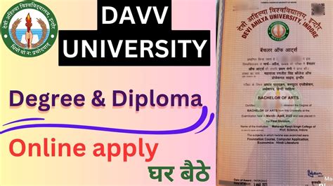 degree apply davv|davv exam form 2023.